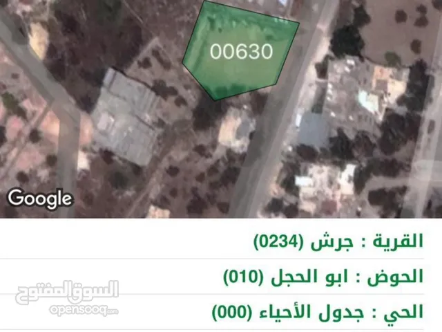 للبيع قطعتين ارض سكنيات تصنيف ب
