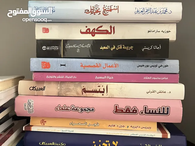 ‏كتب نظيفة في بعضها جديد وبعضها مستعمل