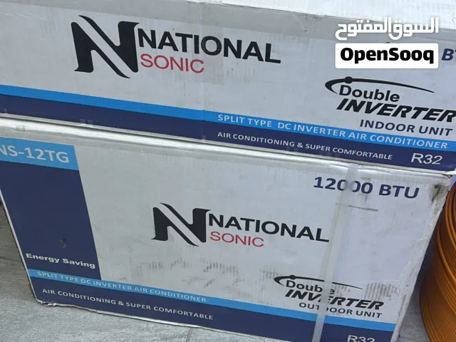 National Sonic 0 - 1 Ton AC in Amman