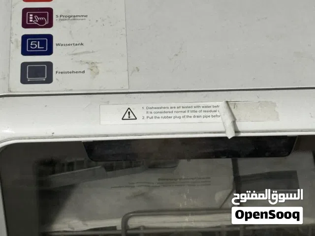 غسالة بومانيي