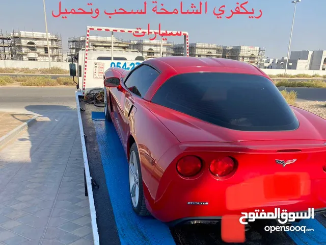 ريكفري الشامخة لسحب وتحميل سيارات من ابوظبي شامخة شوامخ بني ياس فلاح