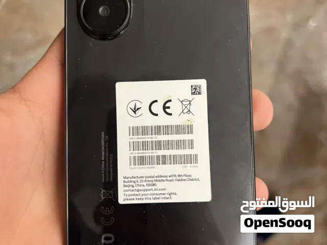 Xiaomi Pocophone X7 Pro 512 GB in Tripoli