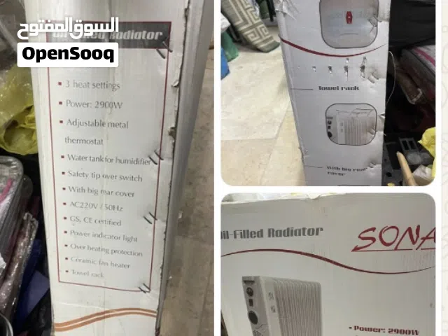 دفاية زيتية سونا عشرة اصابع