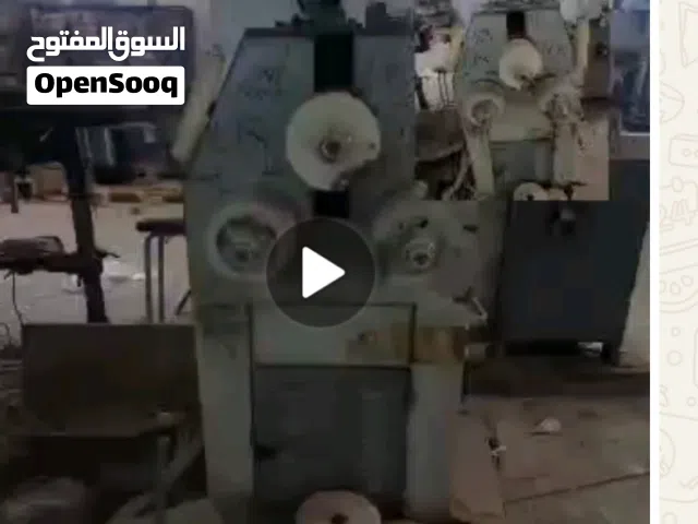 طعاجه عقود ب1400 دولار / صنعاء حراج ام اليـاس