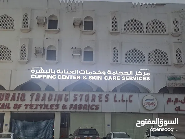 للبيع من المالك مركز الحجامة والعناية بالبشرة والمساج