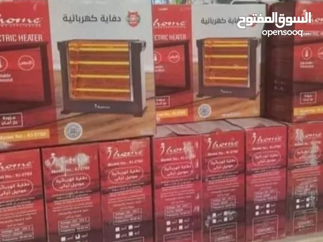 Other Electrical Heater for sale in Giza