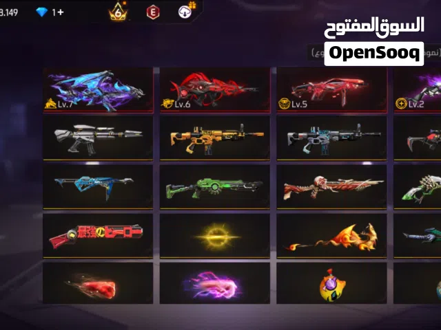 Free Fire Accounts and Characters for Sale in Al Batinah