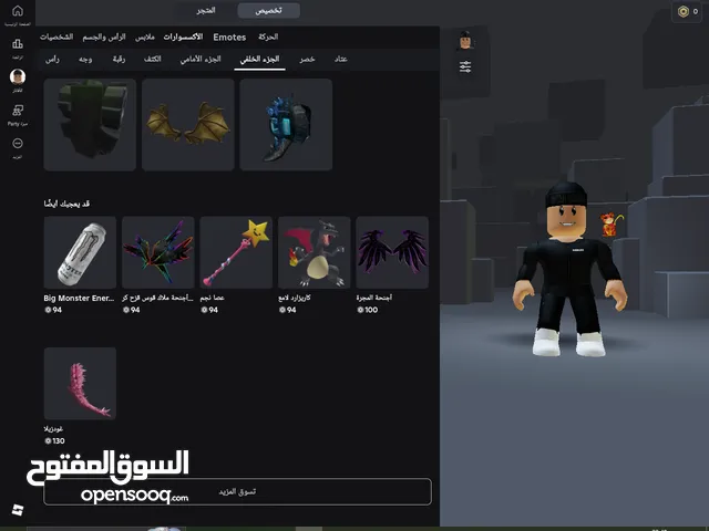 حساب روبلوكس نادر قابل للتفاوض
