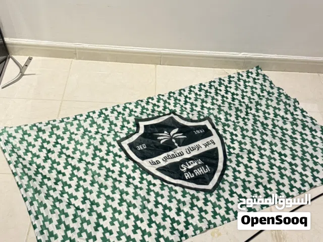 علم (شعار) النادي الاهلي السعودي