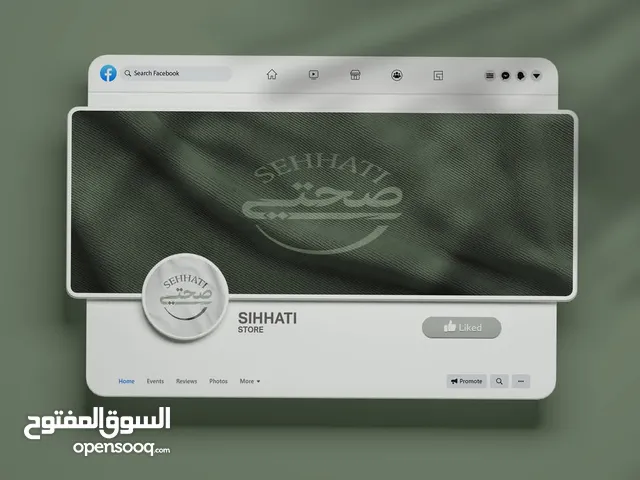 تصميم شعارات احترافية وبوسترات وهوية بصرية واعلانات وتصاميم سوشيال ميديا واي شي بأفضل الأسعار فسوق