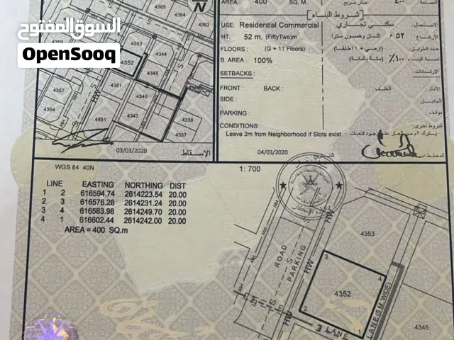 Commercial Land for Sale in Muscat Al Maabilah
