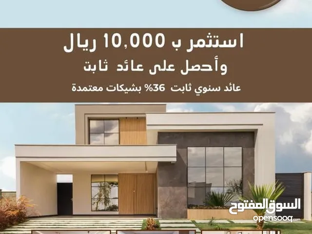 فرصه الاكبر اسمتثر معنا في المباني القائمة عقود تصل 5 سنوات بربح 7200 سنوي
