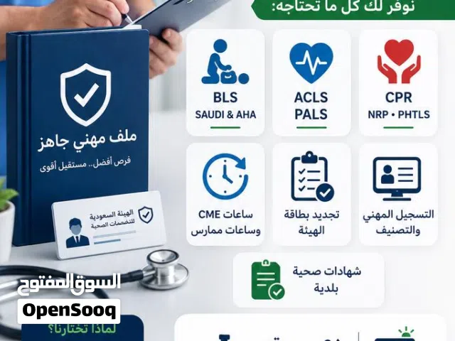 تدريب مهني