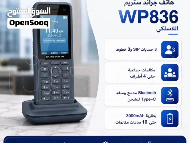 هاتف جراند ستريم WP836