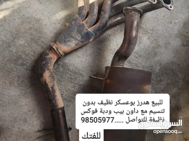 للبيع هوائيات فتك نظيف