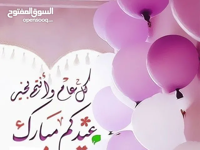 صابر جرادات