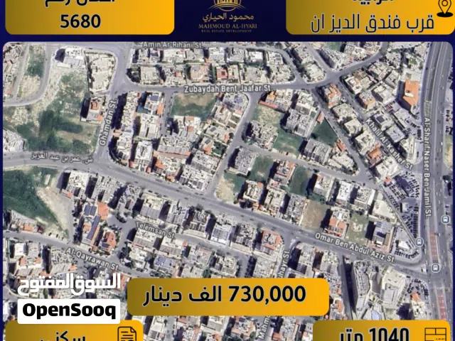 Residential Land for Sale in Amman Al Rabiah