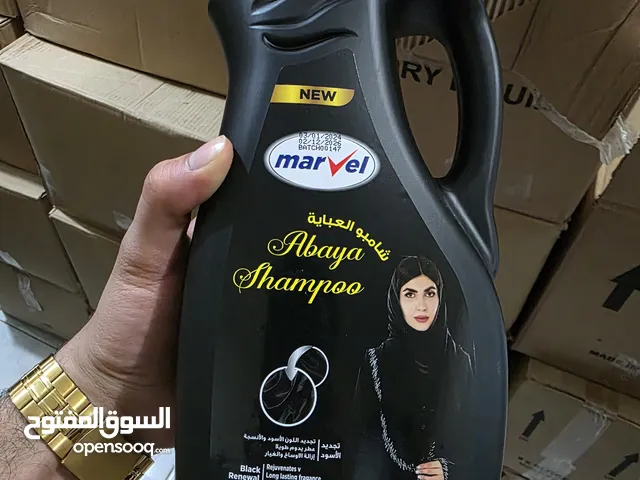 للبيع لضرورة السفر بضاعة كاملة مستحضرات ومنظفات اعلي ماتريال شامبو للشعر وجميع المنظفات افضل سعر