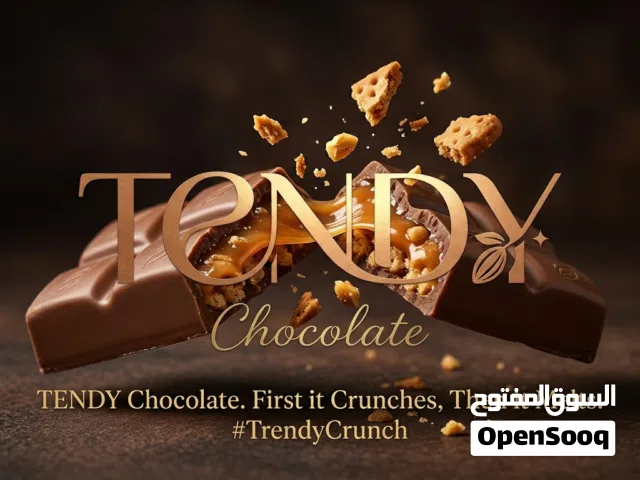 اعلان لشوكولاته Tendy Chocolate  التريند اللي طعمه يقرمش.. وصل!