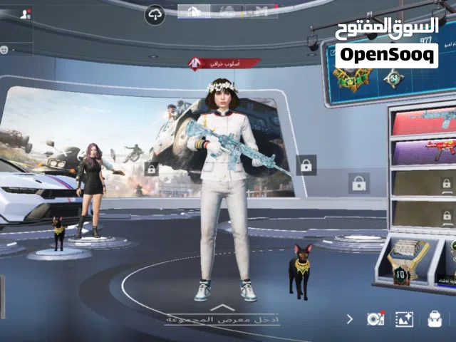 تبديل أو بيع
