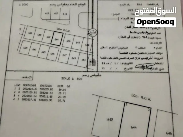 افضل موقع في ملده الخامسه