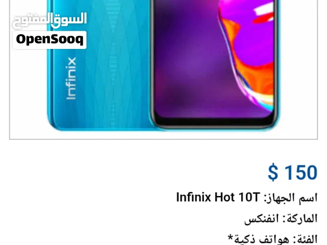 Infinix Hot 10T 128 GB in Amman