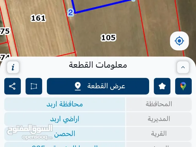 للبيع ارض في الحصن الدهما الجنوبيه