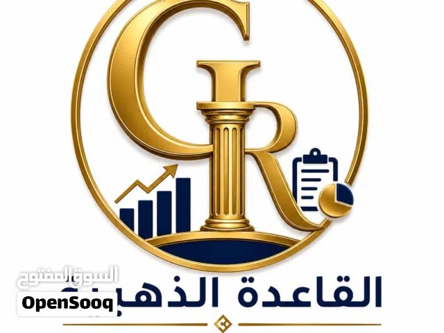 ندوة: من فكرة الى مشروع ناجح