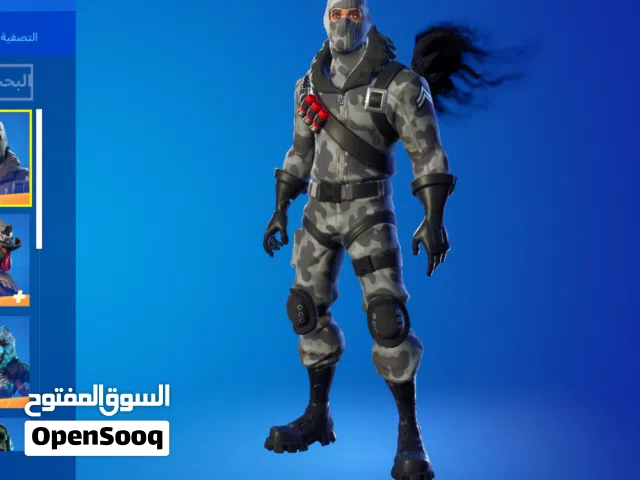Fortnite Accounts and Characters for Sale in Al Batinah