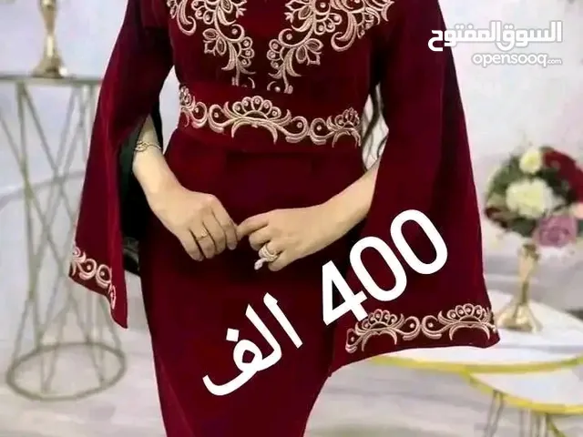روب ميدي تحفة