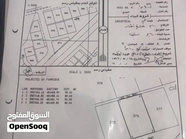فرصه للإستثمار ، للبيع ارض صناعية في ولاية صحم الموقع