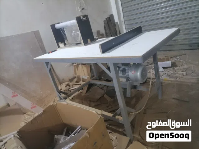 مشغل للبيع