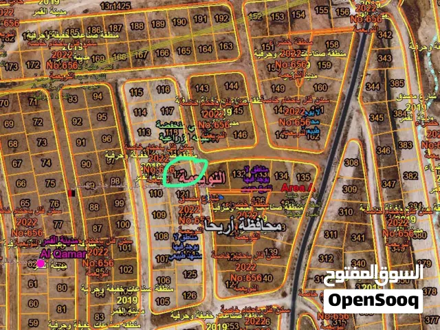 Residential Land for Sale in Jericho Nu'eima