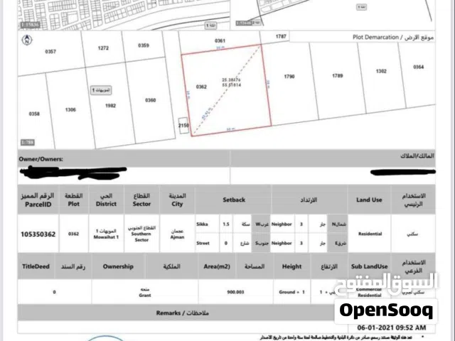 Two plot commercial for sale