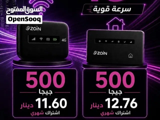 افضل عروض الانترنت ل اقوى شبكة بالاردن