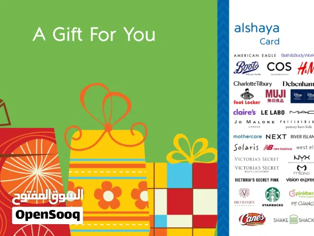 بطاقة الشايع سعوديه