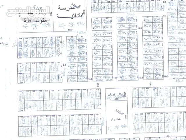 Residential Land for Sale in Basra Shatt Al-Arab