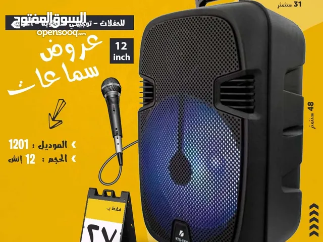 سماعات 12 انش نوع kts من اقوى السماعات بالصوت وبعرض التوجيهي فقط ب 27 دينار