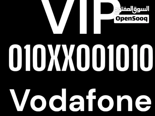 Vodafone VIP