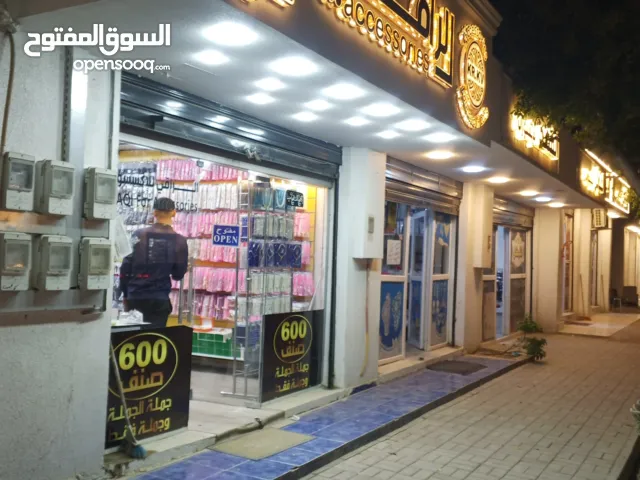 محلات وشقه للبيع علي الرئيسي ابوسليم شارع الشوق