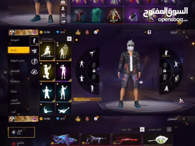 Free Fire Accounts and Characters for Sale in Errachidia