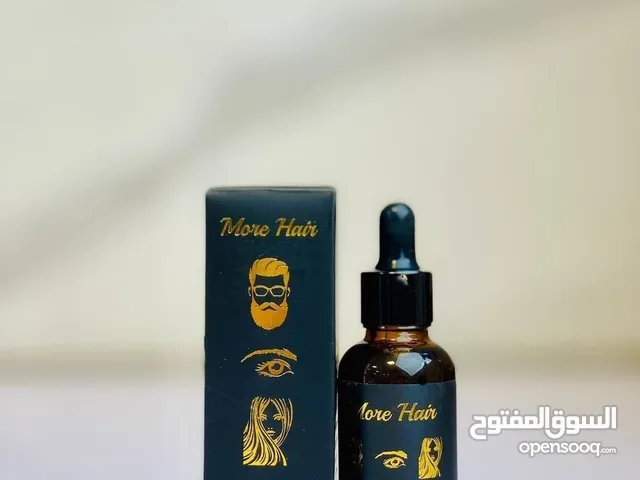 زيت شعر اللحيه الطبيعي
