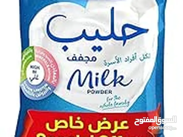 Al maraai Milk
