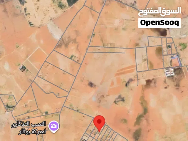 Mixed Use Land for Sale in Misrata Other