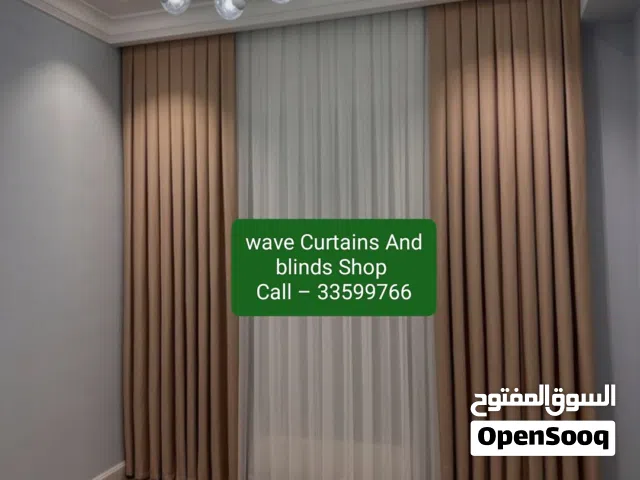 محل النعيمي للستائر / تصنيع ستائر وستائر جديدة مع التركيب