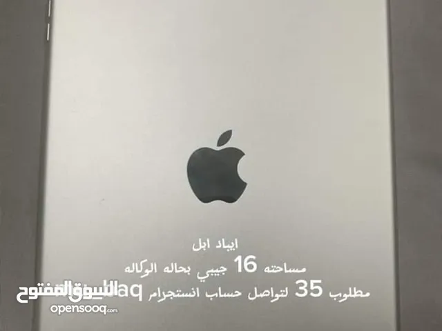 Apple iPad Mini 4 16 GB in Al Batinah