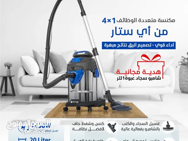 Hitachi Vacuum Cleaners for sale in Sana'a