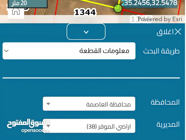 قطعة أرض للبيع مستعجل، ادخل وشوف