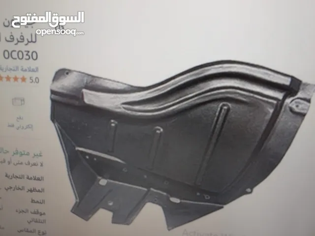 Other Other in Al Riyadh