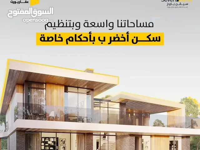 Residential Land for Sale in Amman Badr